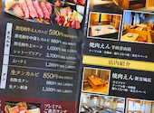 焼肉 えん 半田青山店: あのさんの2026年09月30日の2枚目の投稿写真
