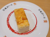 かっぱ寿司 アトレ川崎店: ゆりりさんの2026年06月17日の1枚目の投稿写真