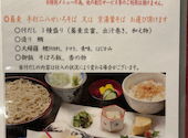 有喜屋 ホテルオークラ京都店: まるこさんの2026年07月26日の1枚目の投稿写真