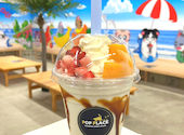POPPLACE那覇国際通り松尾店: すみっコぐらし。さんの2026年04月10日の2枚目の投稿写真