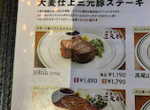 マロリーポークステーキ MALLORY PORK STEAK 東戸塚店: foogleさんの2026年03月01日の1枚目の投稿写真
