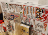 居酒屋革命 酔っ手羽 大阪高槻店: つよしさんの2026年04月19日の1枚目の投稿写真