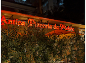 LAntica Pizzeria da Michele アンティーカ ピッツェリア ダ ミケーレ 福岡: フローさんの2026年04月30日の3枚目の投稿写真