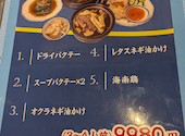 南洋叔叔肉骨茶 ナンヨーシュシュバクテー: wamasan2020さんの2026年07月03日の2枚目の投稿写真