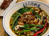 西安麺荘 秦唐記: RDXさんの2024年12月21日の1枚目の投稿写真