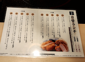 温野菜 とんかつかつ慶 長束店: sigotoninnさんの2026年03月13日の2枚目の投稿写真