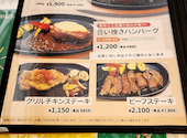 あさきたグリル: sigotoninnさんの2026年08月28日の2枚目の投稿写真