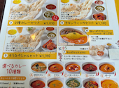 タラキッチン 西新井店: すけさんの2026年09月06日の2枚目の投稿写真