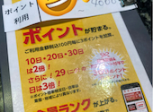 あみやき亭 Plus 稲沢店 西尾張中央道沿い: ミーさんの2026年09月13日の1枚目の投稿写真