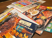 魚民のすし 国府宮駅前店: ミーさんの2026年07月13日の3枚目の投稿写真