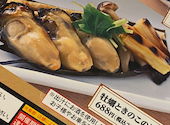 魚民のすし 国府宮駅前店: ミーさんの2026年09月17日の1枚目の投稿写真