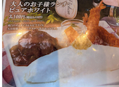 キッチン大宮 マークイズみなとみらい店: 29micoさんの2026年09月11日の3枚目の投稿写真
