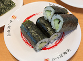 かっぱ寿司 西京極店: きいちさんの2026年07月15日の3枚目の投稿写真