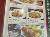 麻布茶房 丸井錦糸町店: すず蘭さんの2026年05月23日の2枚目の投稿写真