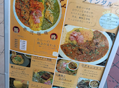 ONE TWO CURRY OKINAWA　めし処 飯倉: にっくさんの2026年07月06日の2枚目の投稿写真
