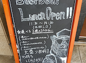 Beer Bear おもろまち: にっくさんの2026年05月23日の1枚目の投稿写真
