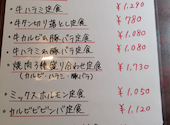 焼肉すけさん: にっくさんの2026年04月06日の2枚目の投稿写真