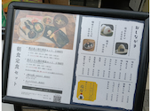銀おむすび塩屋: にっくさんの2026年03月22日の3枚目の投稿写真