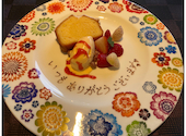 ビストロラタトゥイユ　La cuisine de まほろば: みかりんさんの2024年05月22日の1枚目の投稿写真