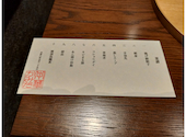 中華かみだ: erishoさんの2026年05月26日の2枚目の投稿写真