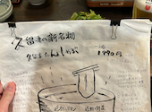 炉端焼き ざく 作゛: ogaさんの2026年03月04日の1枚目の投稿写真