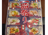 偶 高砂本店: タカヒロさんの2026年04月12日の1枚目の投稿写真