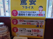 粉もん本舗 市川橋店: タカヒロさんの2026年04月14日の1枚目の投稿写真
