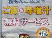 粉もん本舗 市川橋店: タカヒロさんの2026年04月14日の2枚目の投稿写真