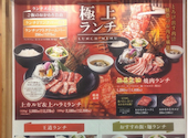 カルビ大将 イオンモール熱田店: anさんの2026年04月22日の1枚目の投稿写真