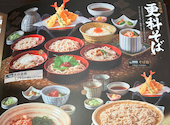 和食麺処　サガミ　岡崎羽根店: anさんの2026年05月の1枚目の投稿写真
