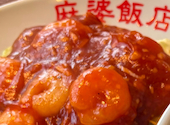 麻婆飯店: anさんの2026年04月22日の1枚目の投稿写真