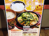 焼鳥 串カツ&飲み放題 たま テレビ塔店: ashlynxさんの2026年05月30日の1枚目の投稿写真