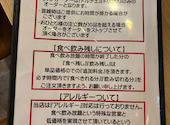 Via premio ビア プレミオ 博多駅東店: MIKKOさんの2026年06月05日の3枚目の投稿写真