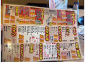 居酒屋それゆけ!鶏ヤロー!京都河原町店: マユーさんの2026年09月12日の1枚目の投稿写真