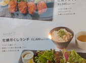 オイスタールーム 名古屋ラシック店: 空飛ぶてふてふさんの2026年10月17日の1枚目の投稿写真