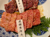 飛騨牛焼肉 牛ざんまい 名東引山店: 空飛ぶてふてふさんの2026年08月05日の2枚目の投稿写真