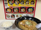 味の番番 本店: さとうしんさんの2026年05月25日の2枚目の投稿写真
