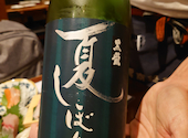 魚海船団 宴別邸 神田2号店: えみさんの2024年06月09日の3枚目の投稿写真