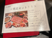 韓流食堂 OPPA! オッパ!: れーやんさんの2026年08月25日の2枚目の投稿写真