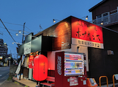 広島お好み焼きホプキンス　福生店: ぱきぱきさんの2025年04月19日の1枚目の投稿写真