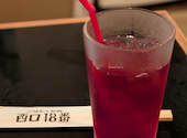 ごはんとお酒 西口18番: アッコさんの2026年09月06日の1枚目の投稿写真