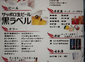 餃子酒場 新橋本店: いいネ！さんの2026年09月20日の1枚目の投稿写真