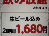 餃子酒場 新橋本店: いいネ！さんの2026年09月20日の2枚目の投稿写真
