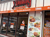 Yummy BBQ 栄本店: ttmnさんの2026年09月08日の3枚目の投稿写真