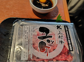 焼肉問屋 闇市 甲子園口店: モリーさんの2026年07月27日の1枚目の投稿写真