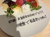 MICHI FISH&OYSTER 大井町店: ゆかさんの2024年06月16日の1枚目の投稿写真