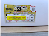 かっぱ寿司 河口湖インター店: みいちゃんさんの2026年09月15日の1枚目の投稿写真