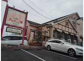 ピッツェリアマリノ 島田店: 家族ラブままさんの2025年12月19日の1枚目の投稿写真