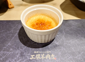 極薄ラムしゃぶ専門 工藤羊肉店 福島店: ひできさんの2026年06月14日の2枚目の投稿写真