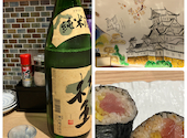鮨 酒 肴 杉玉 姫路フェスタ店: ゆうこさんの2026年06月21日の1枚目の投稿写真